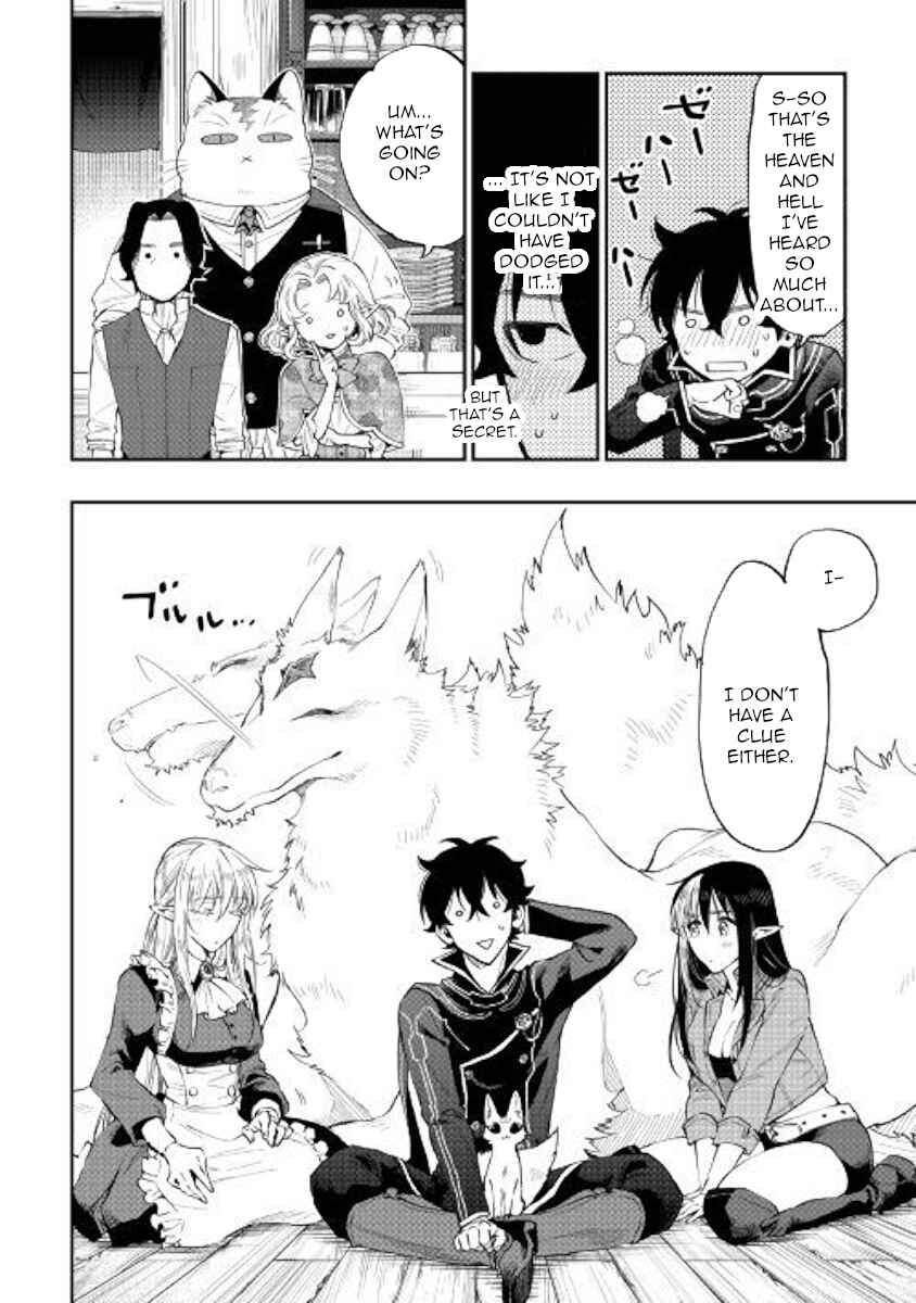 Page 20 Chapter 47 The New Gate