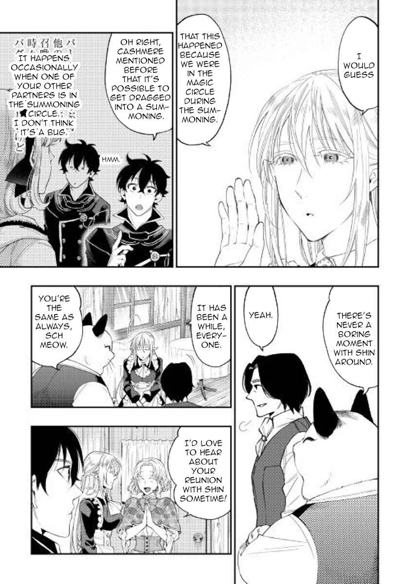Page 21 Chapter 47 The New Gate