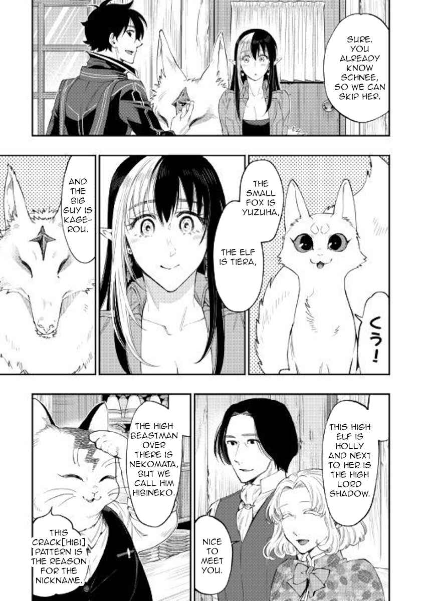 Page 23 Chapter 47 The New Gate