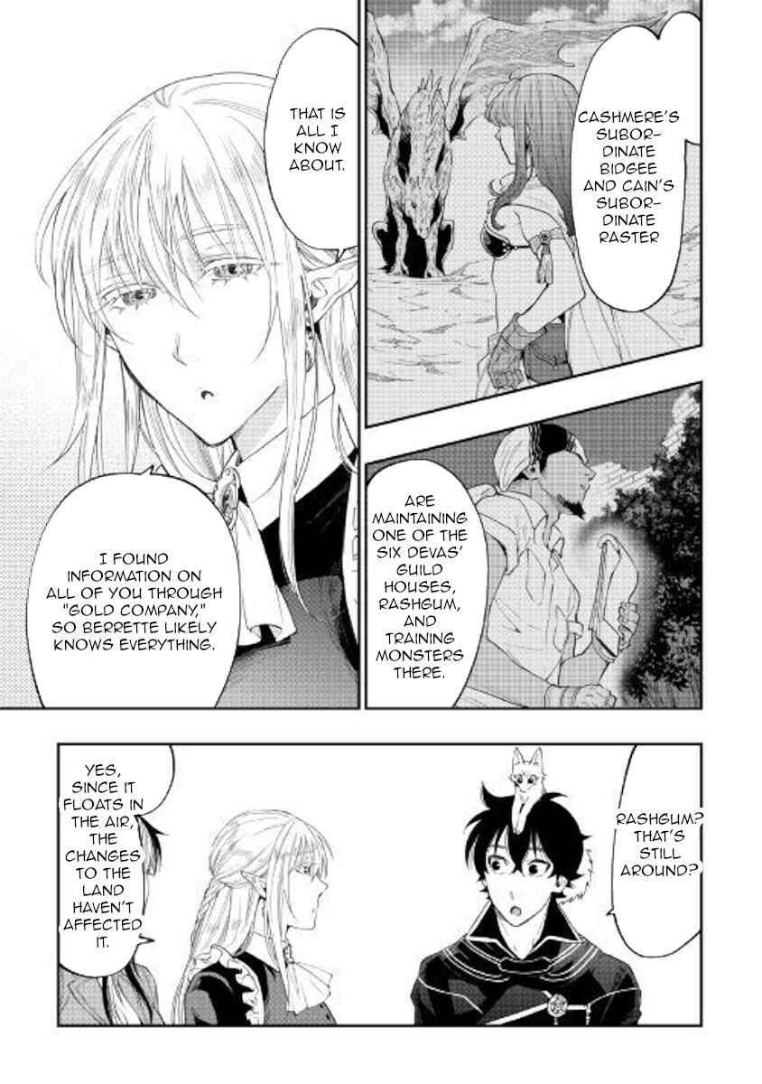 Page 29 Chapter 47 The New Gate