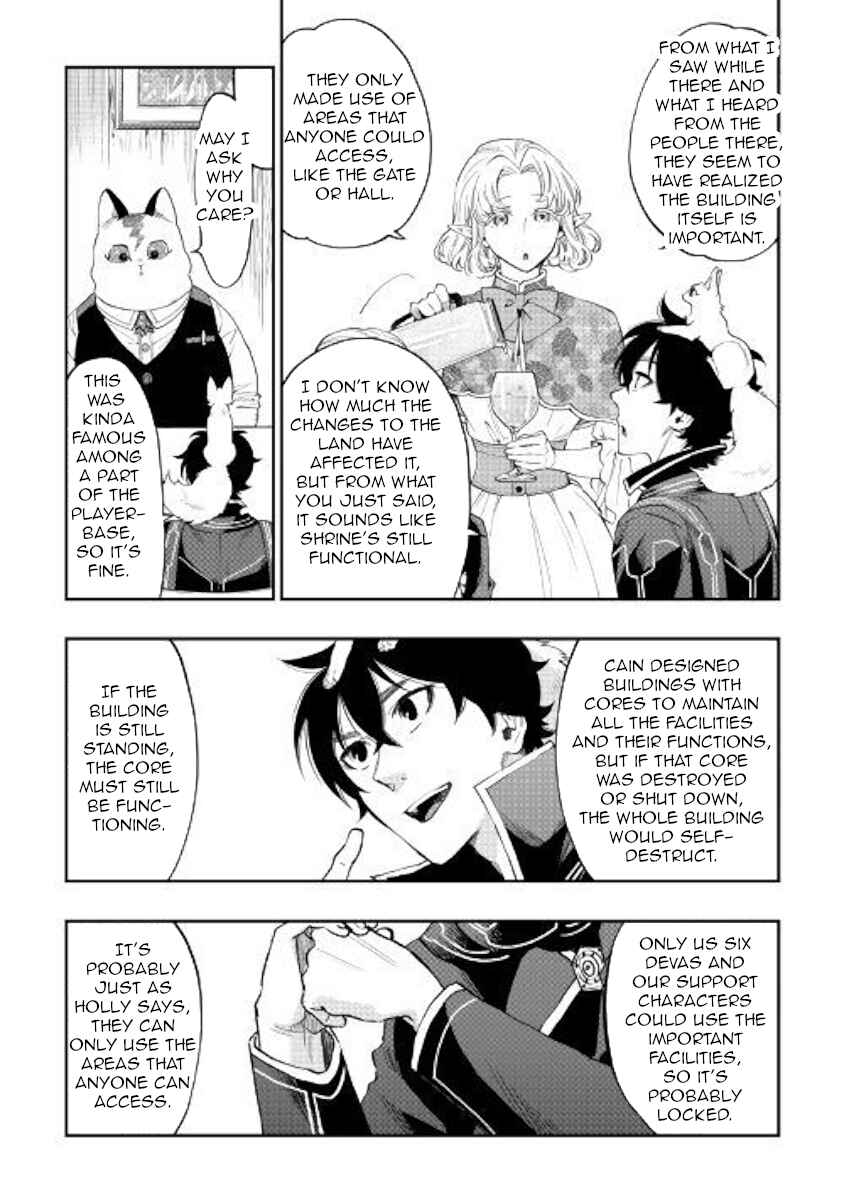 Page 32 Chapter 47 The New Gate