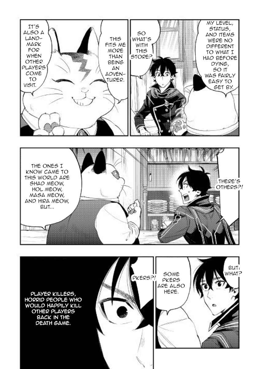 Page 4 Chapter 47 The New Gate