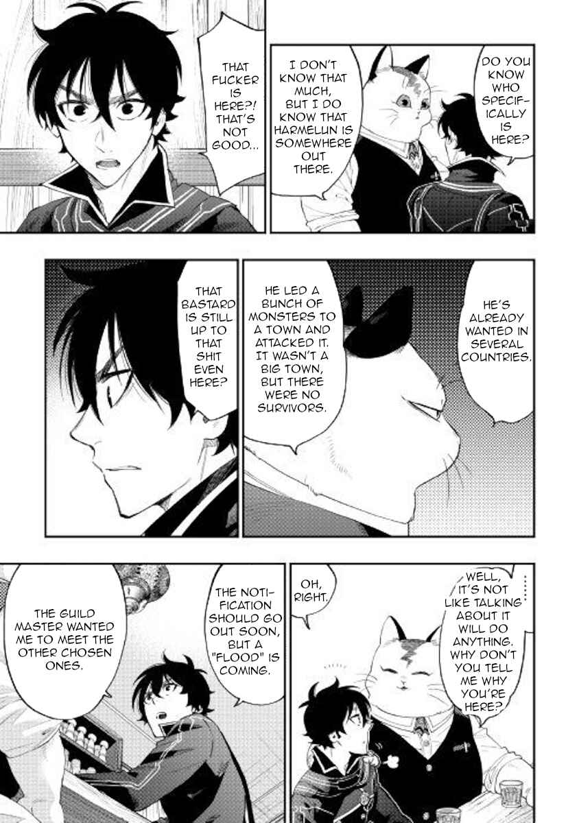 Page 5 Chapter 47 The New Gate