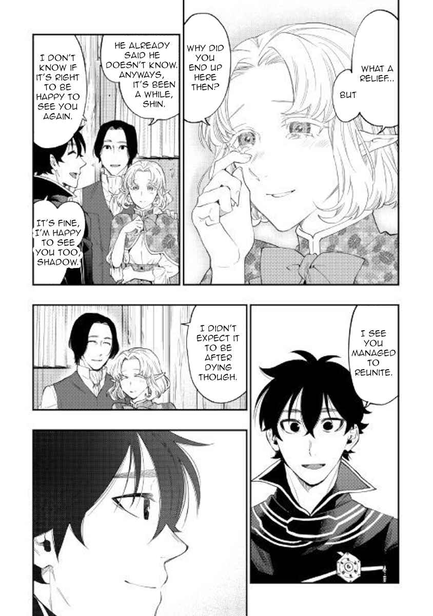 Page 9 Chapter 47 The New Gate