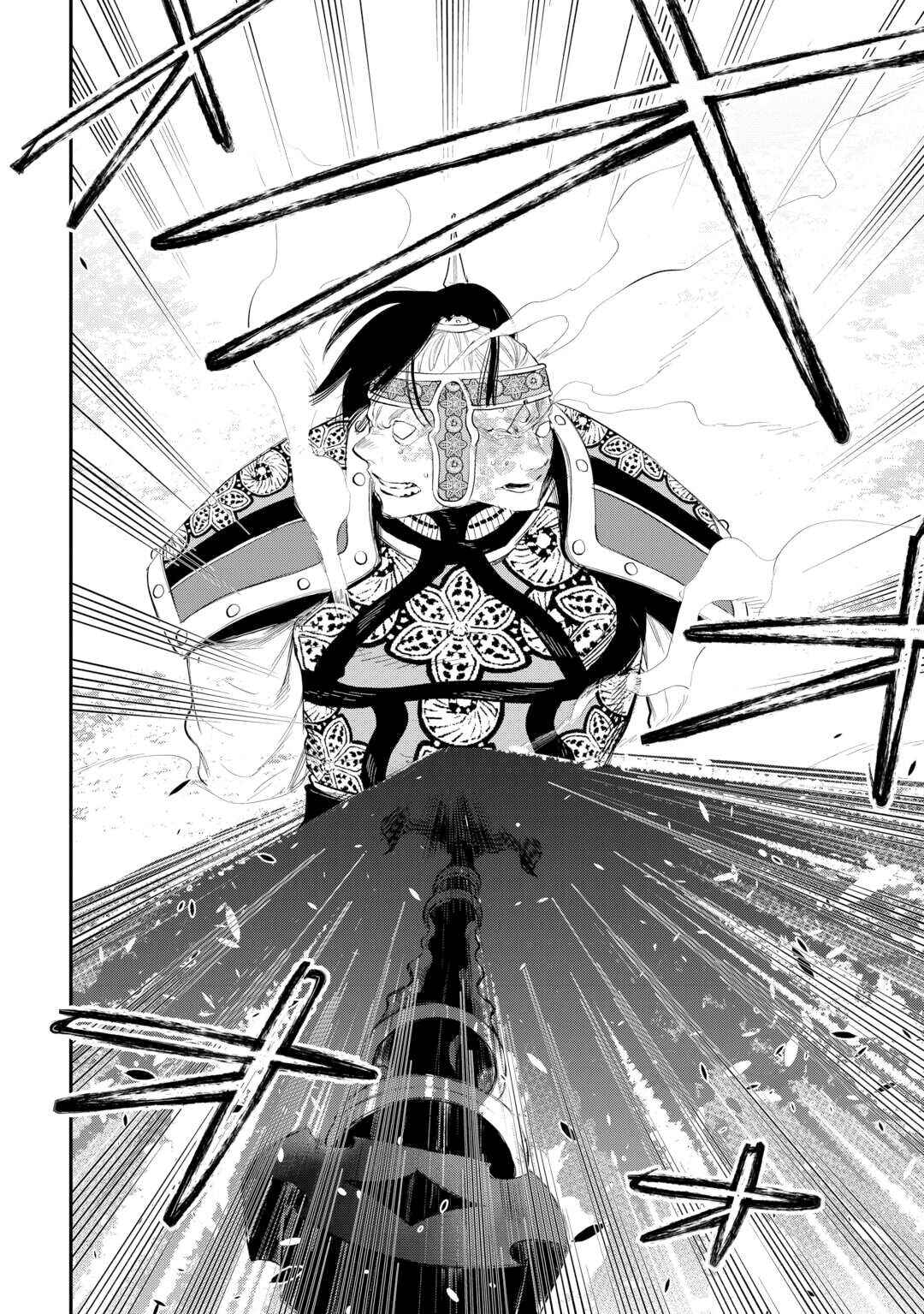 Page 12 Chapter 94 The New Gate