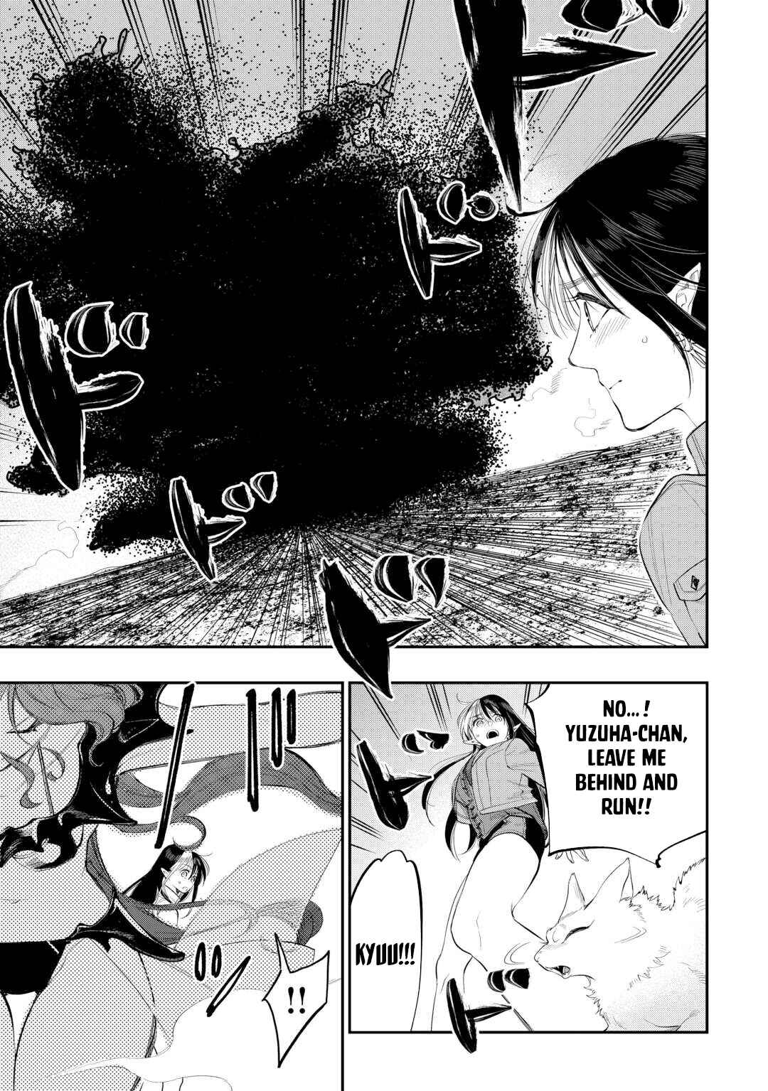 Page 15 Chapter 94 The New Gate