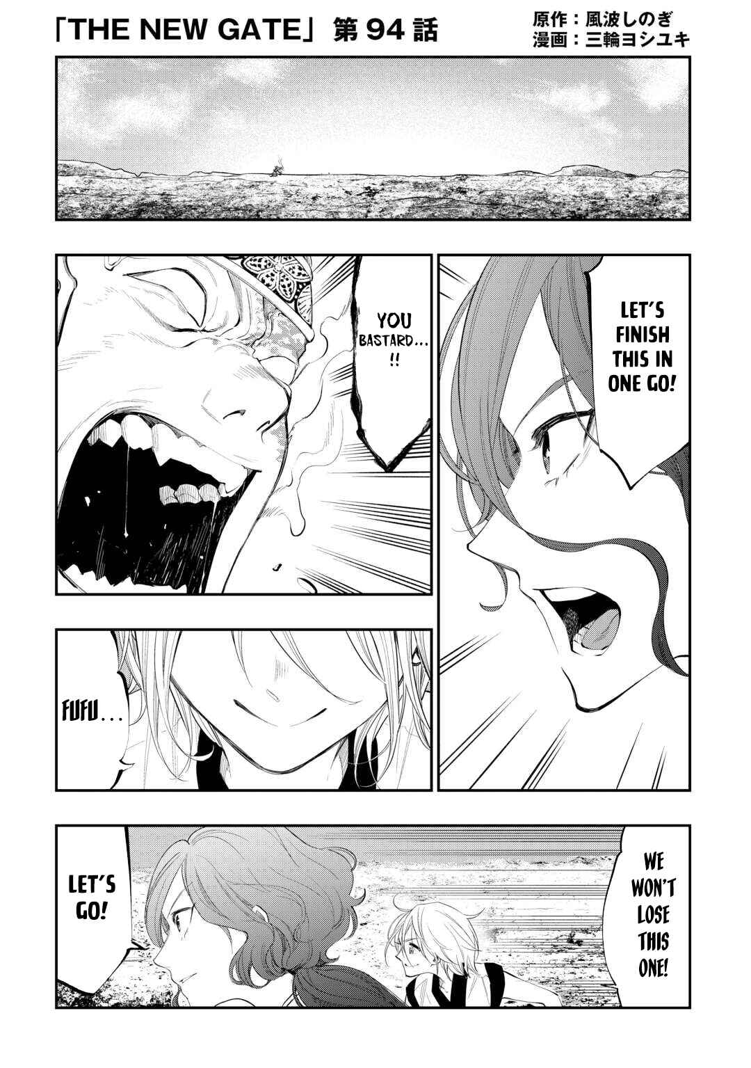 Page 2 Chapter 94 The New Gate