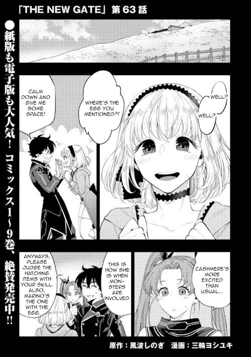 Page 1 Chapter 63 The New Gate