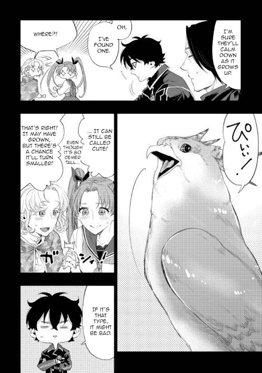 Page 12 Chapter 63 The New Gate