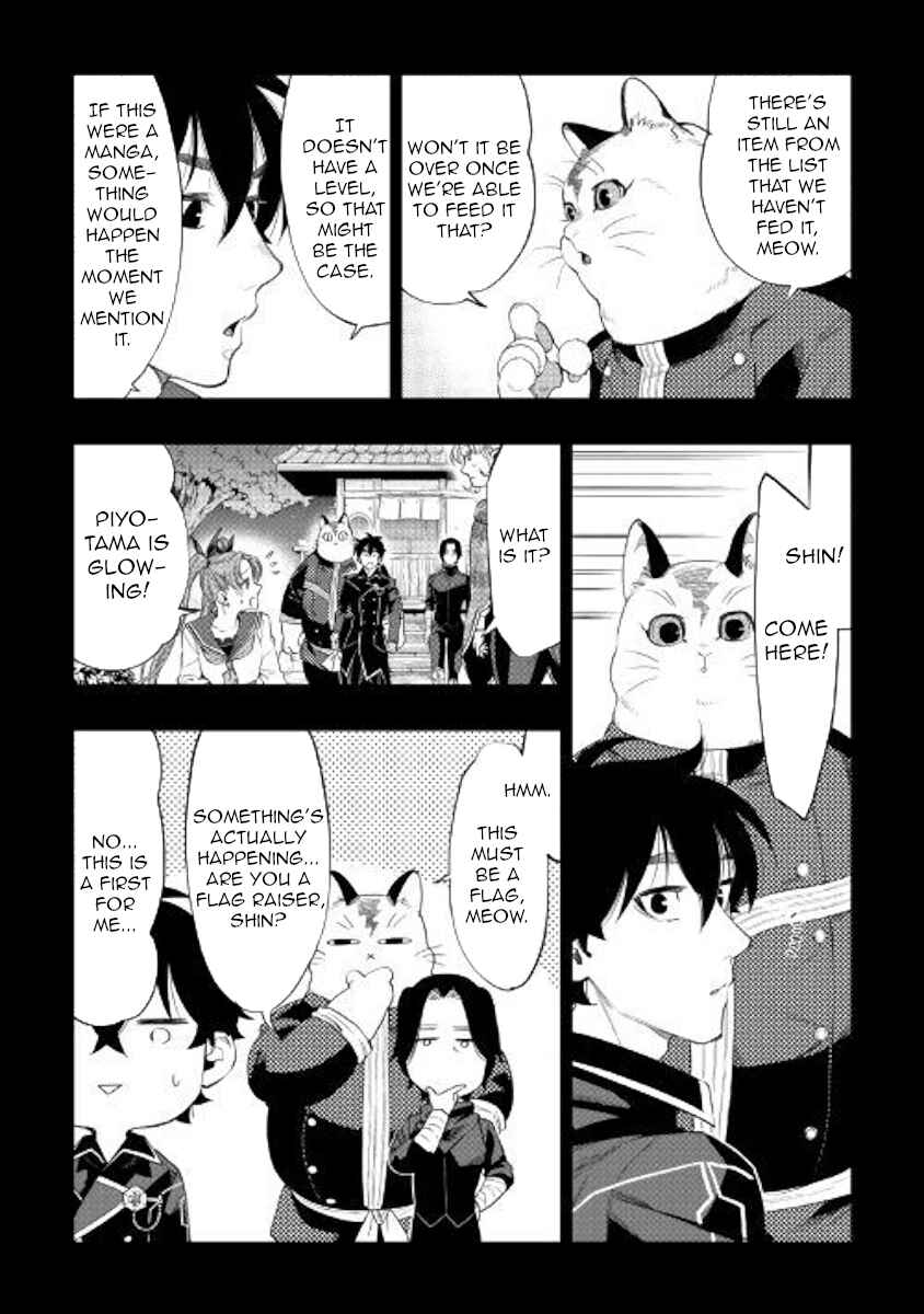 Page 14 Chapter 63 The New Gate
