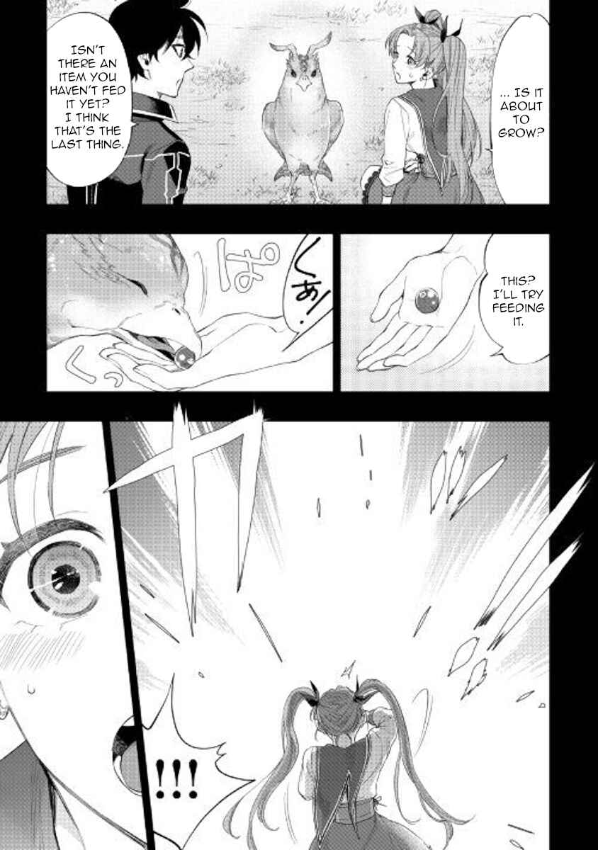 Page 15 Chapter 63 The New Gate