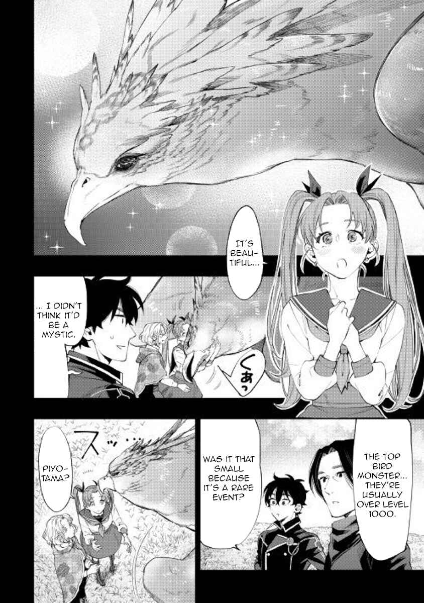 Page 17 Chapter 63 The New Gate