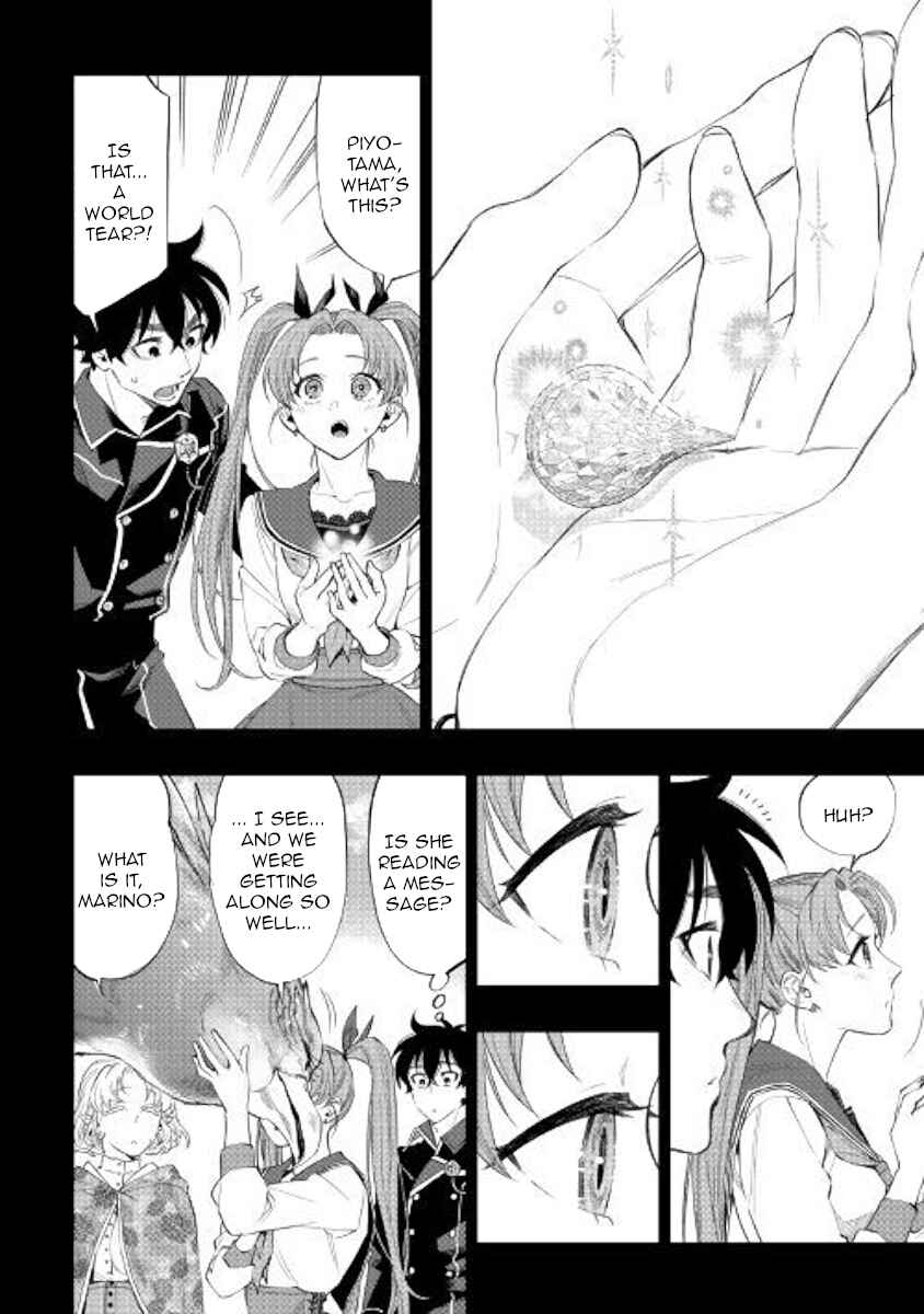 Page 19 Chapter 63 The New Gate