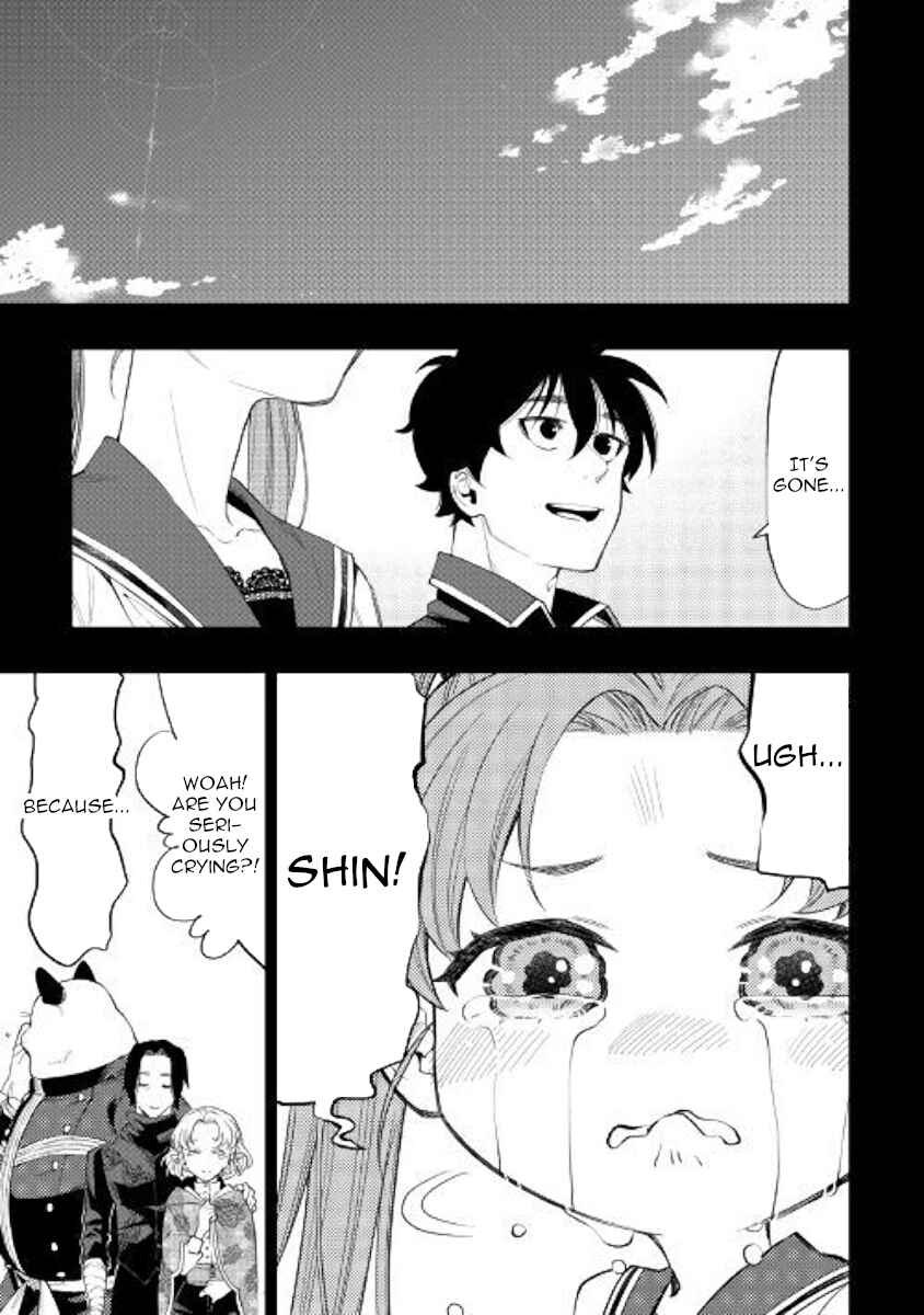 Page 22 Chapter 63 The New Gate