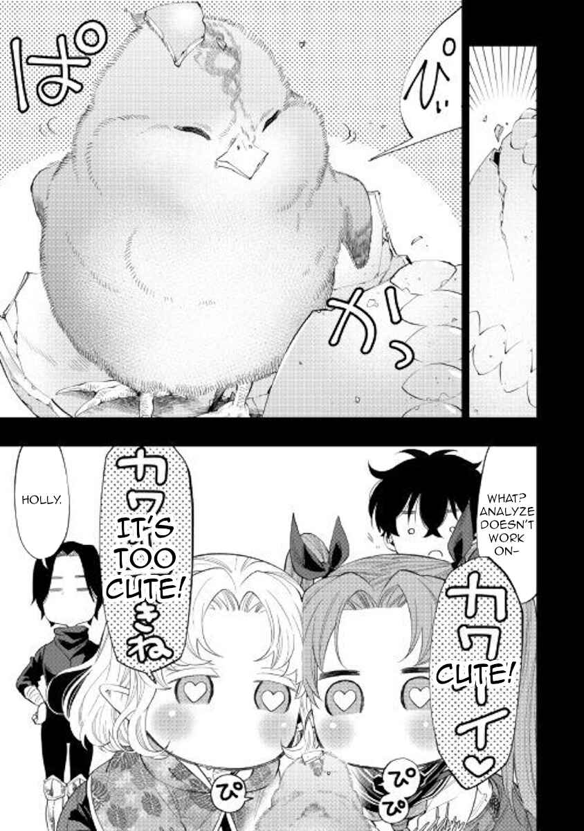 Page 7 Chapter 63 The New Gate