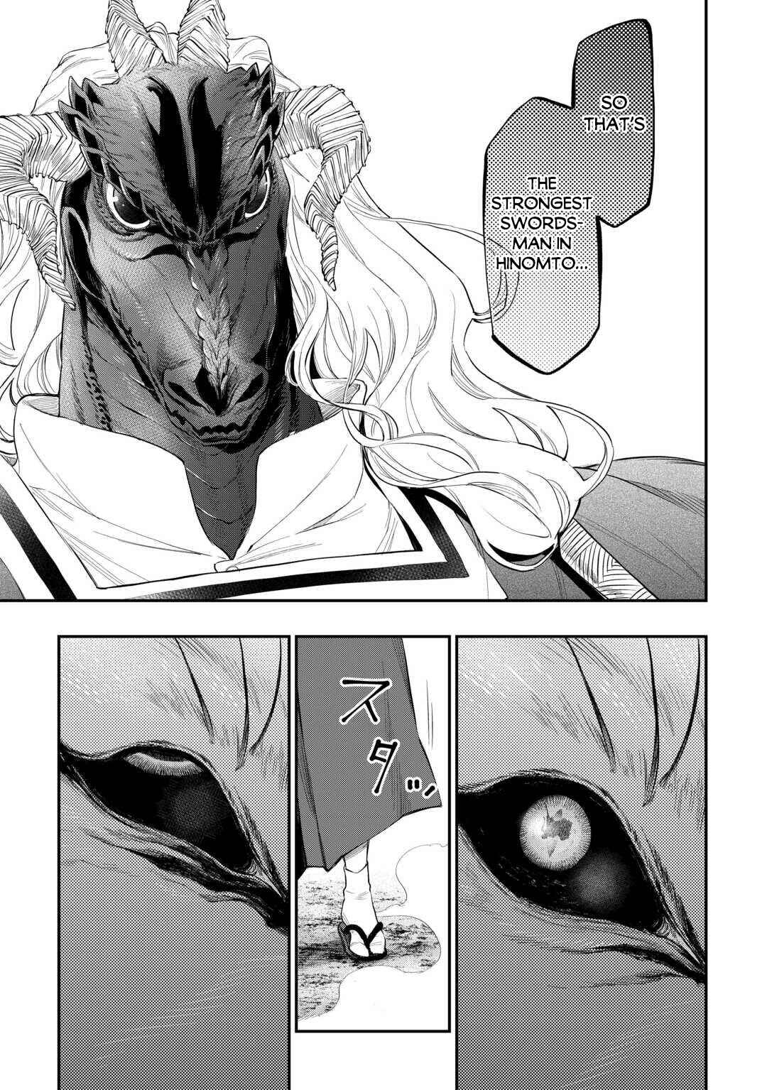 Page 18 Chapter 119 The New Gate