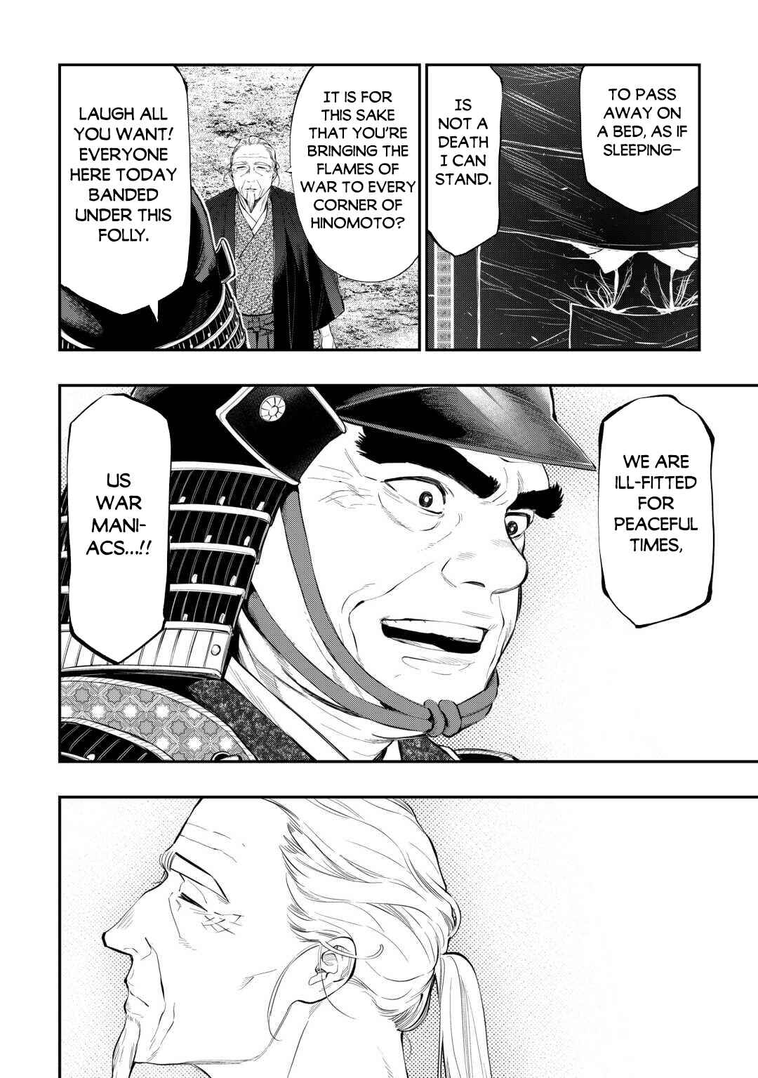 Page 7 Chapter 119 The New Gate