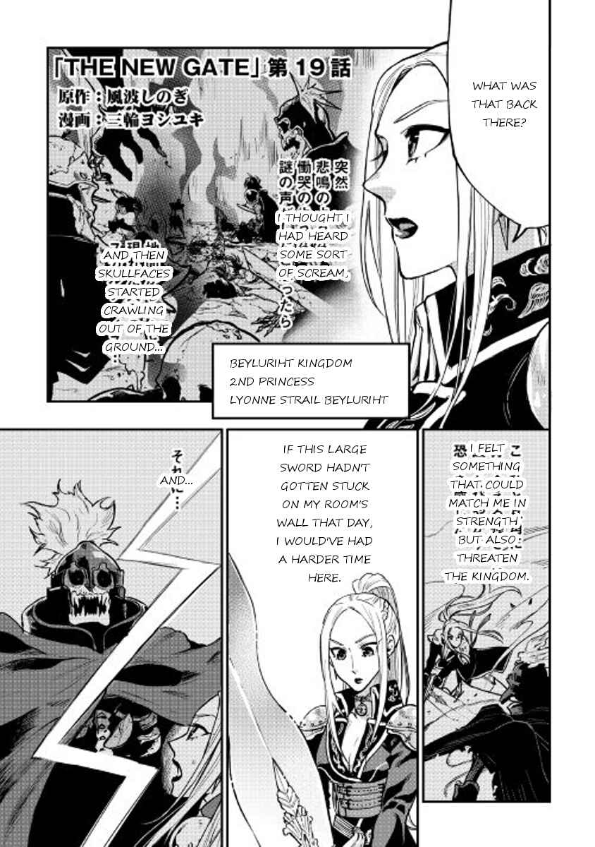 Page 1 Chapter 19 The New Gate