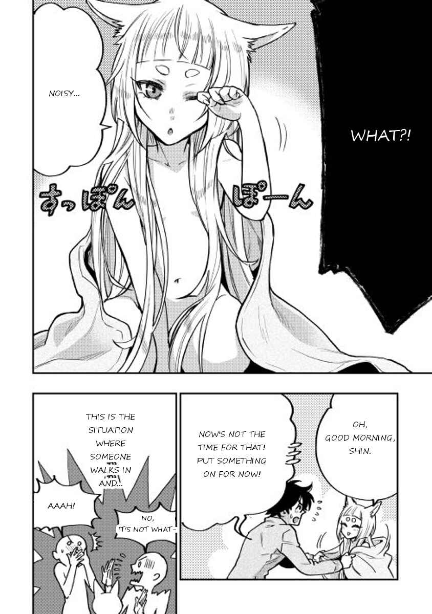Page 12 Chapter 19 The New Gate