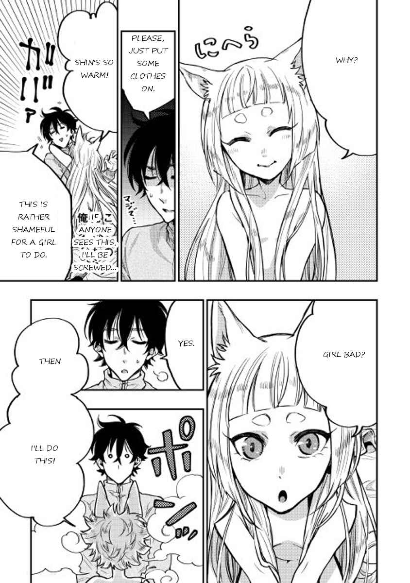 Page 13 Chapter 19 The New Gate