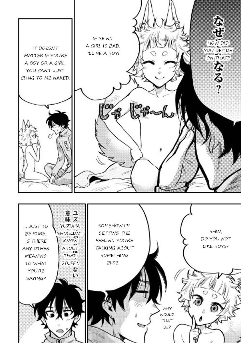 Page 14 Chapter 19 The New Gate