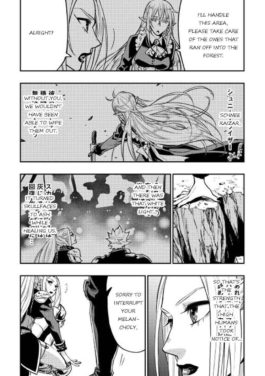 Page 2 Chapter 19 The New Gate