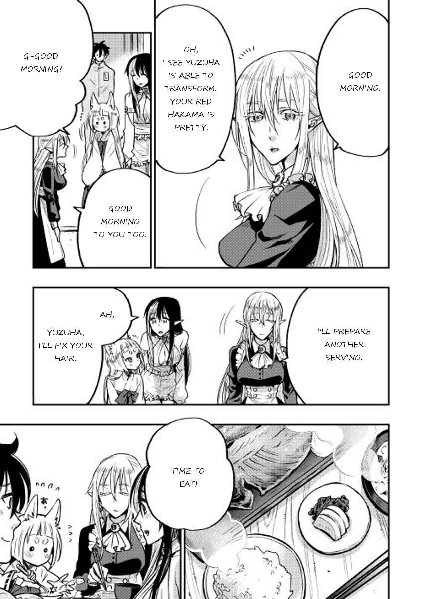 Page 21 Chapter 19 The New Gate