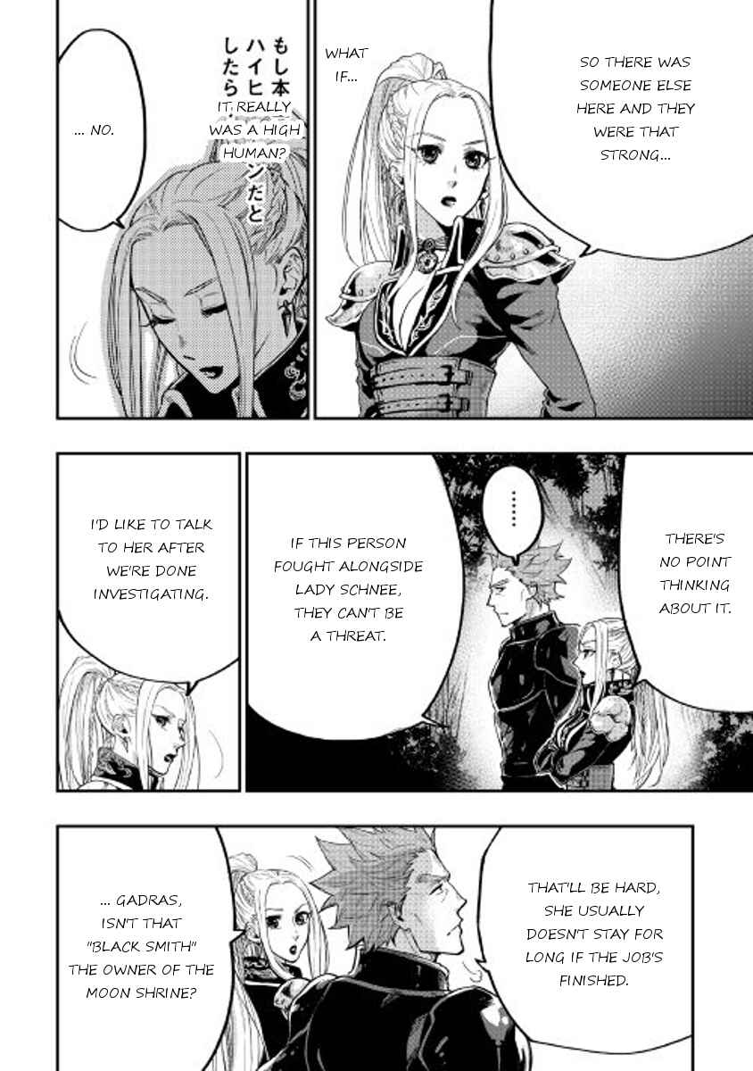 Page 8 Chapter 19 The New Gate