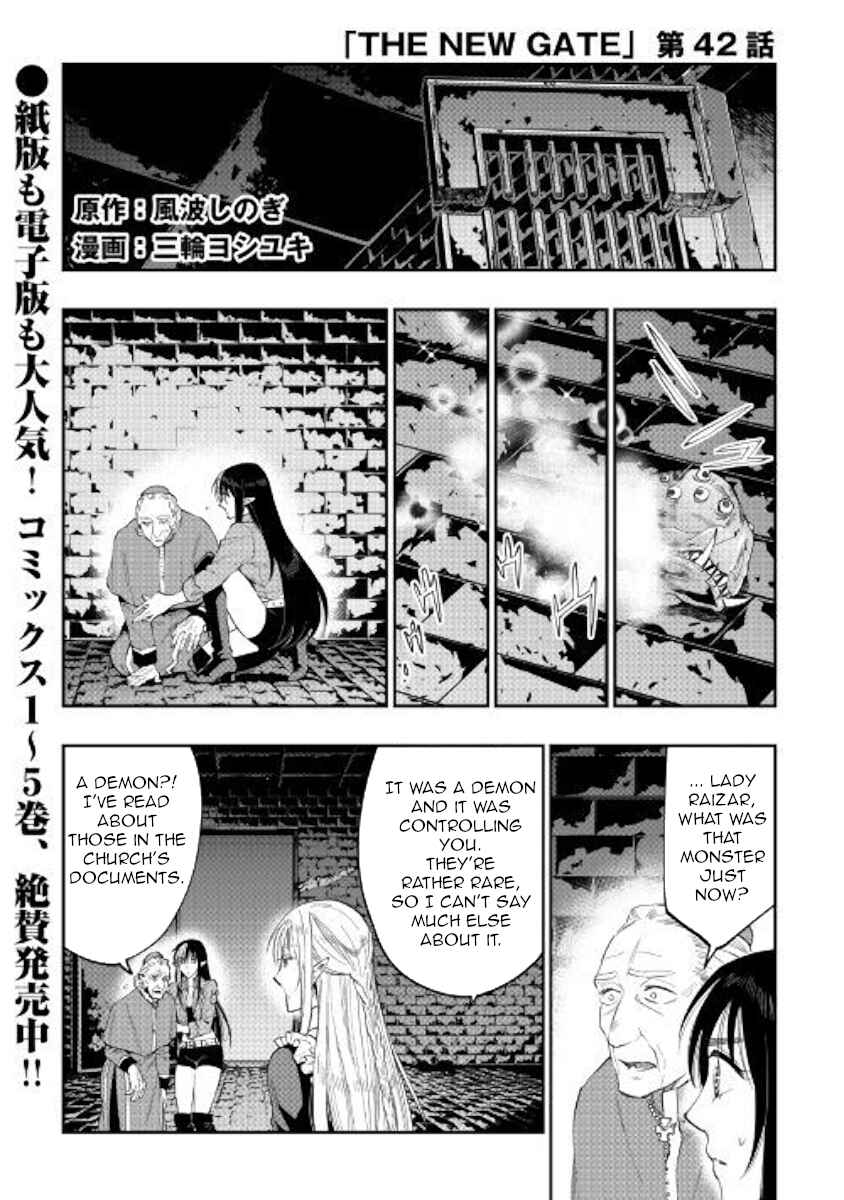 Page 1 Chapter 42 The New Gate