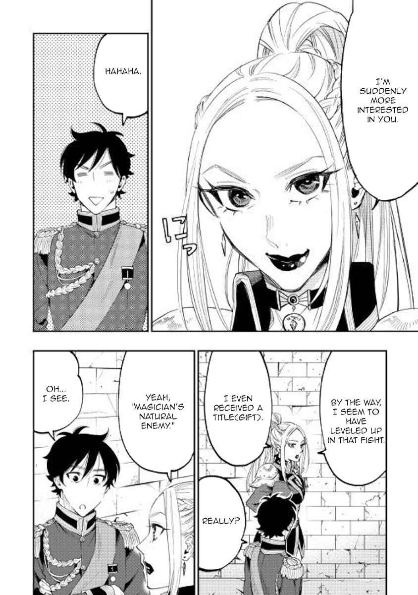 Page 16 Chapter 42 The New Gate