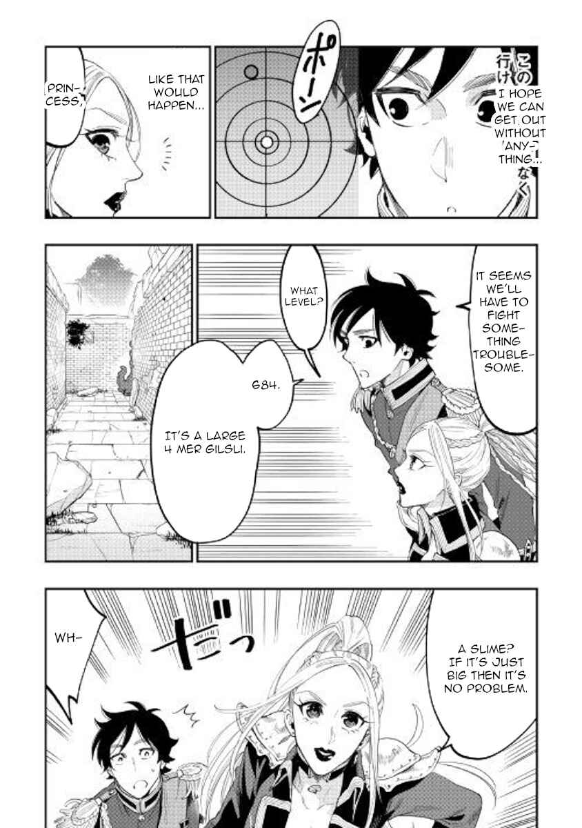 Page 20 Chapter 42 The New Gate