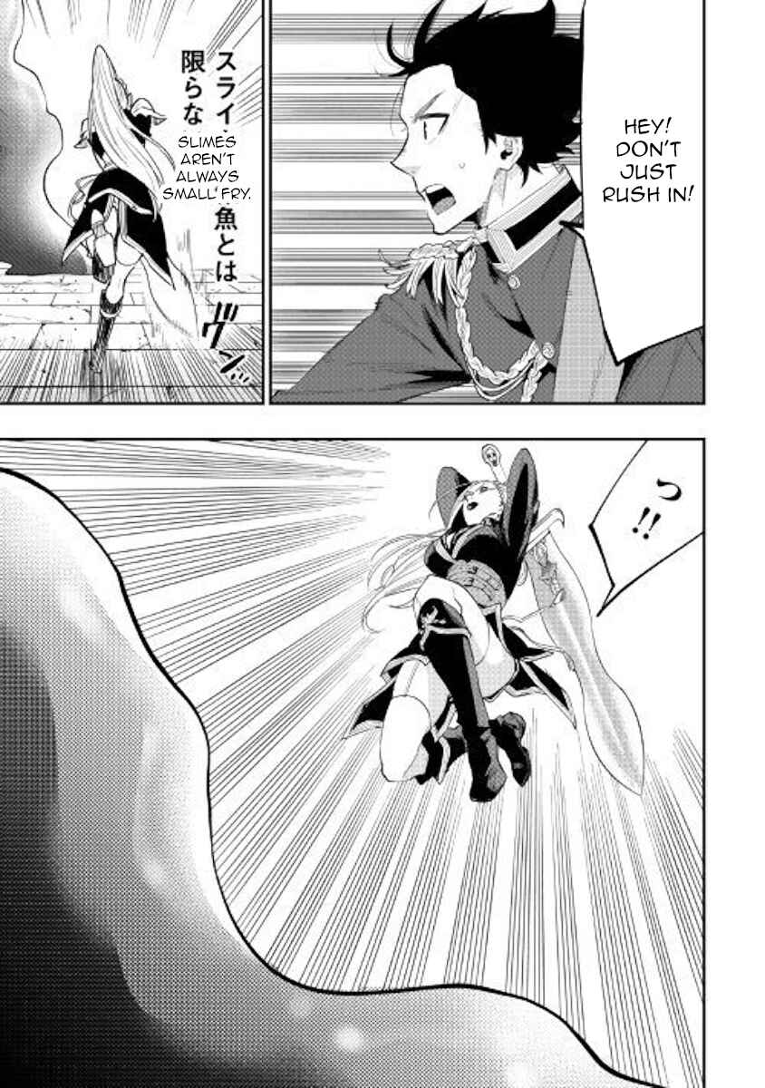 Page 21 Chapter 42 The New Gate