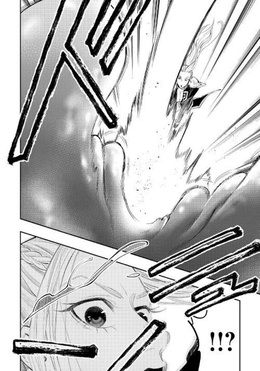 Page 22 Chapter 42 The New Gate