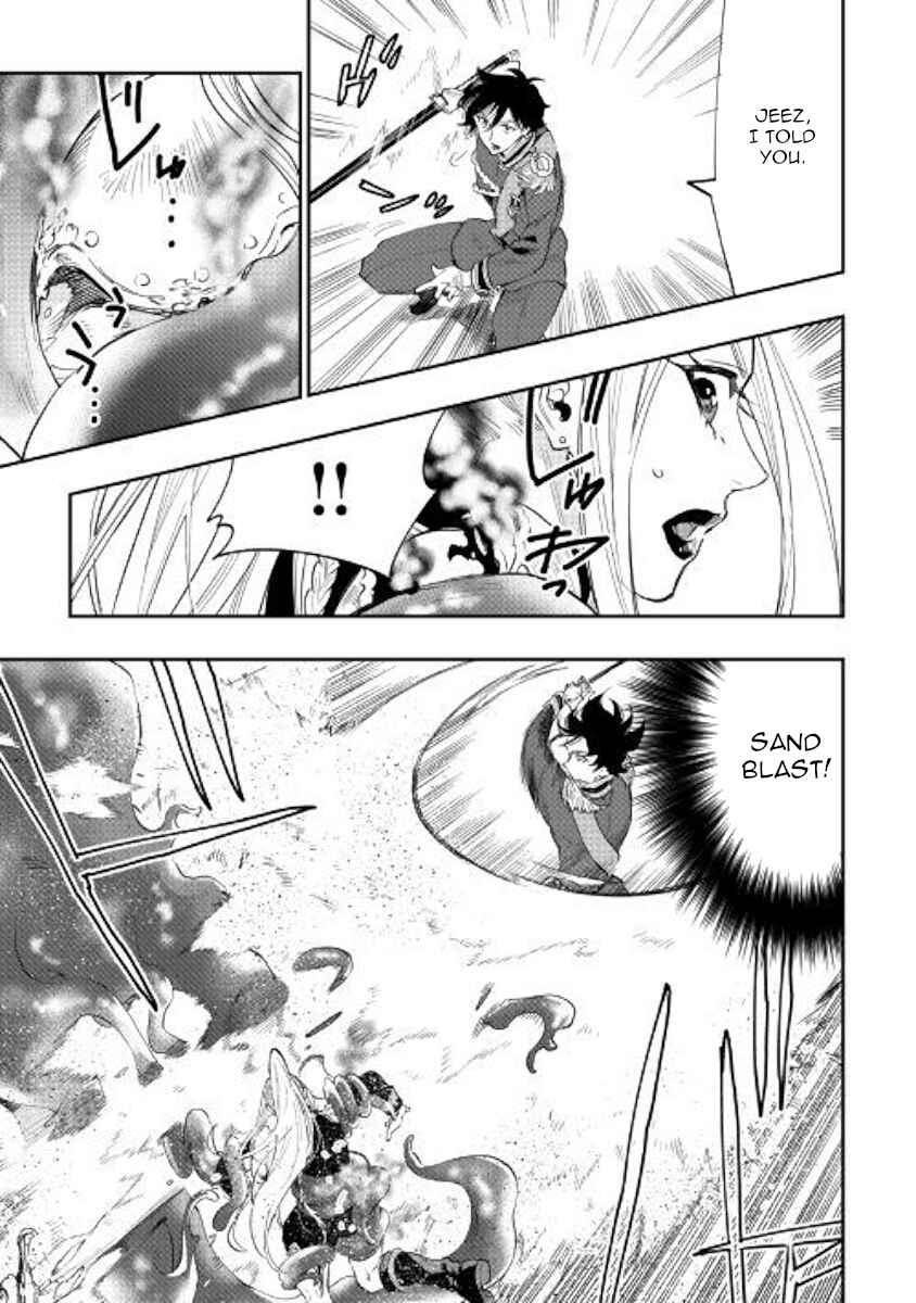 Page 25 Chapter 42 The New Gate