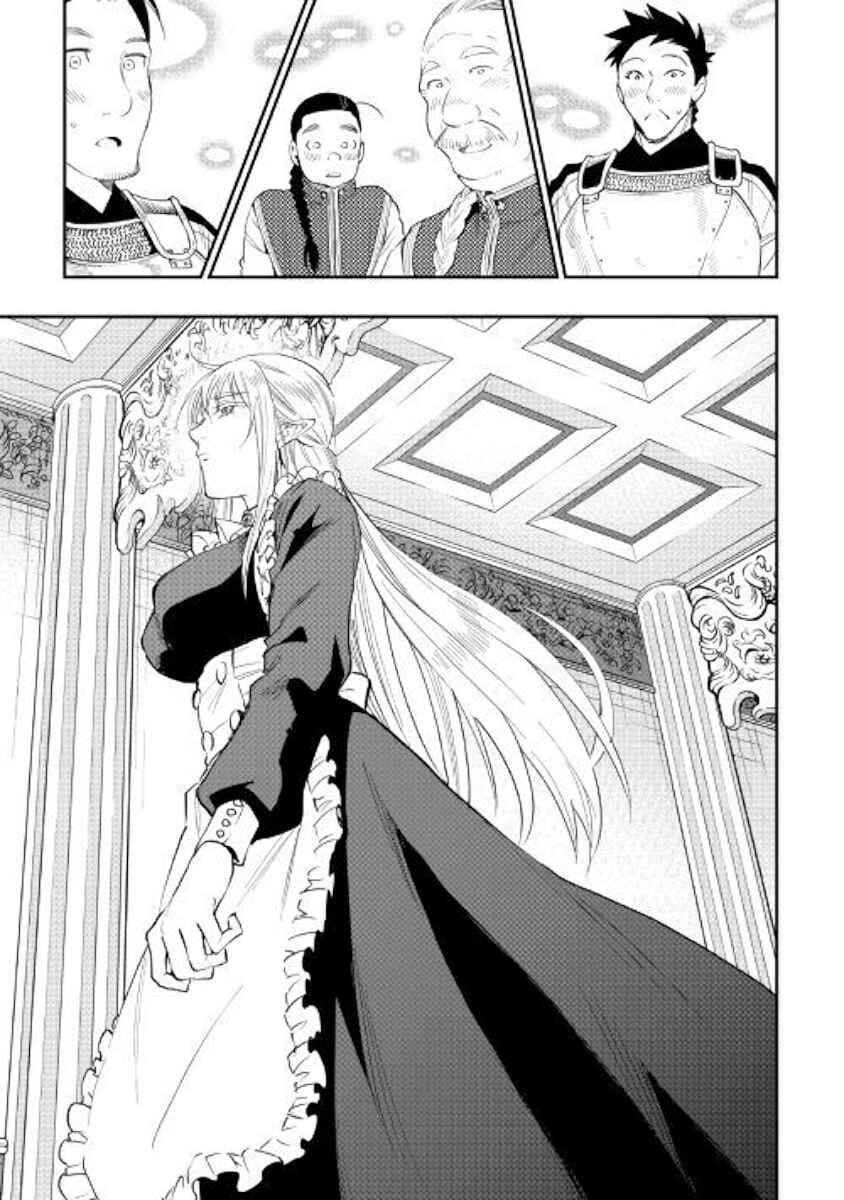 Page 3 Chapter 42 The New Gate