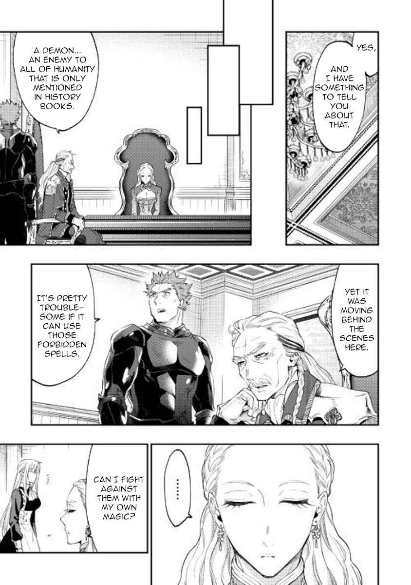 Page 7 Chapter 42 The New Gate