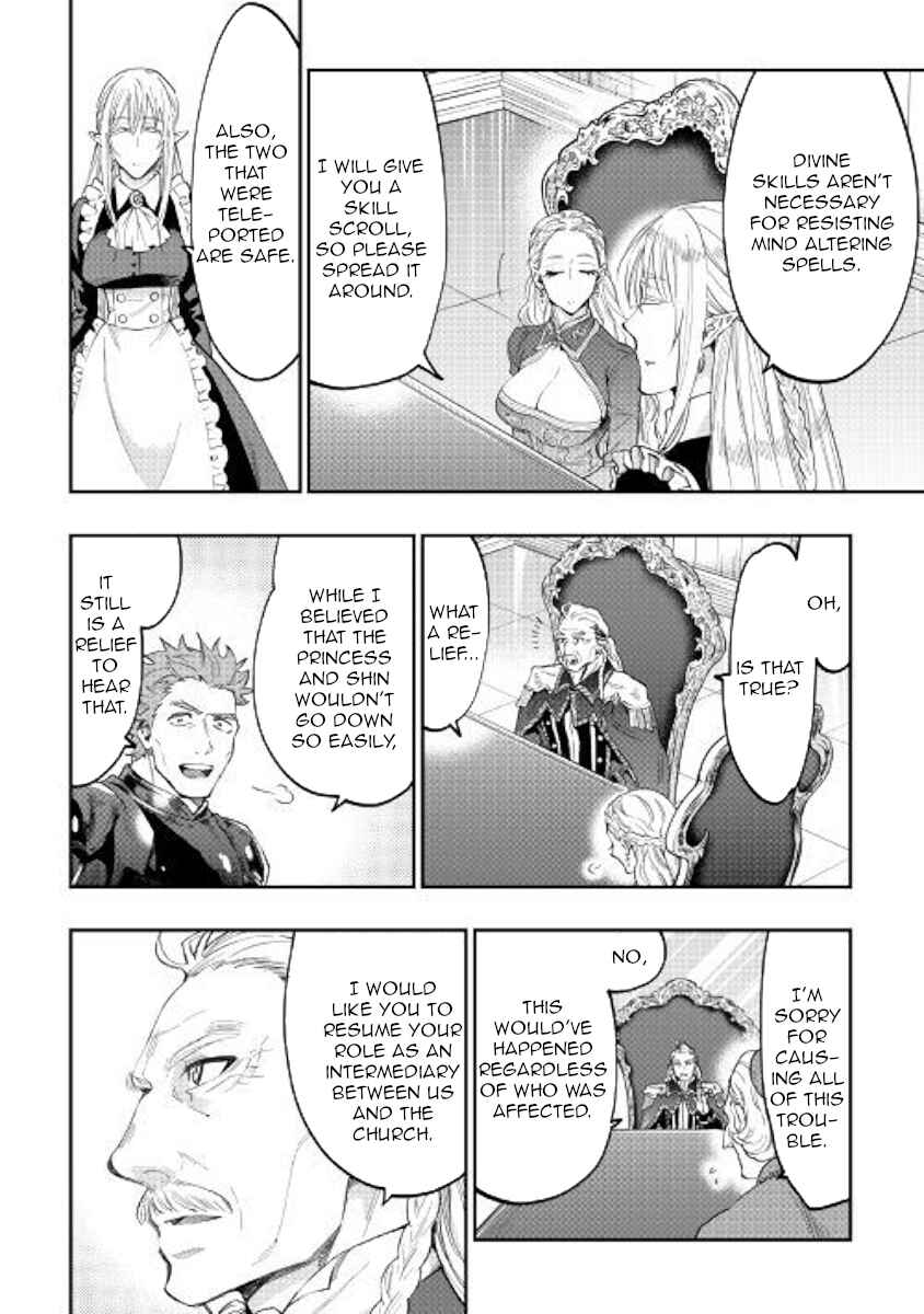 Page 8 Chapter 42 The New Gate