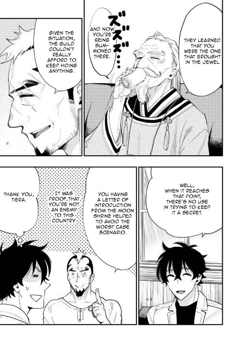 Page 15 Chapter 37 The New Gate