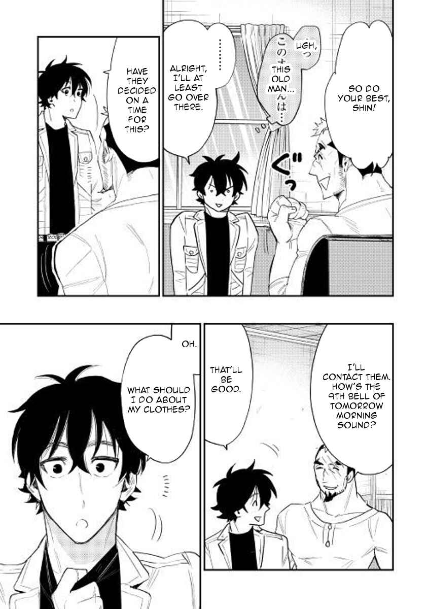 Page 19 Chapter 37 The New Gate