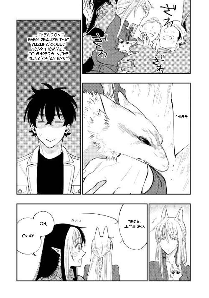 Page 23 Chapter 37 The New Gate