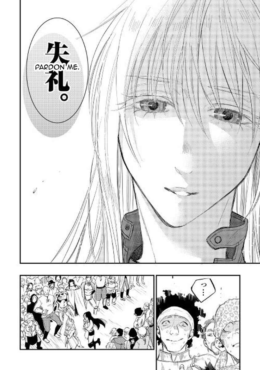 Page 24 Chapter 37 The New Gate