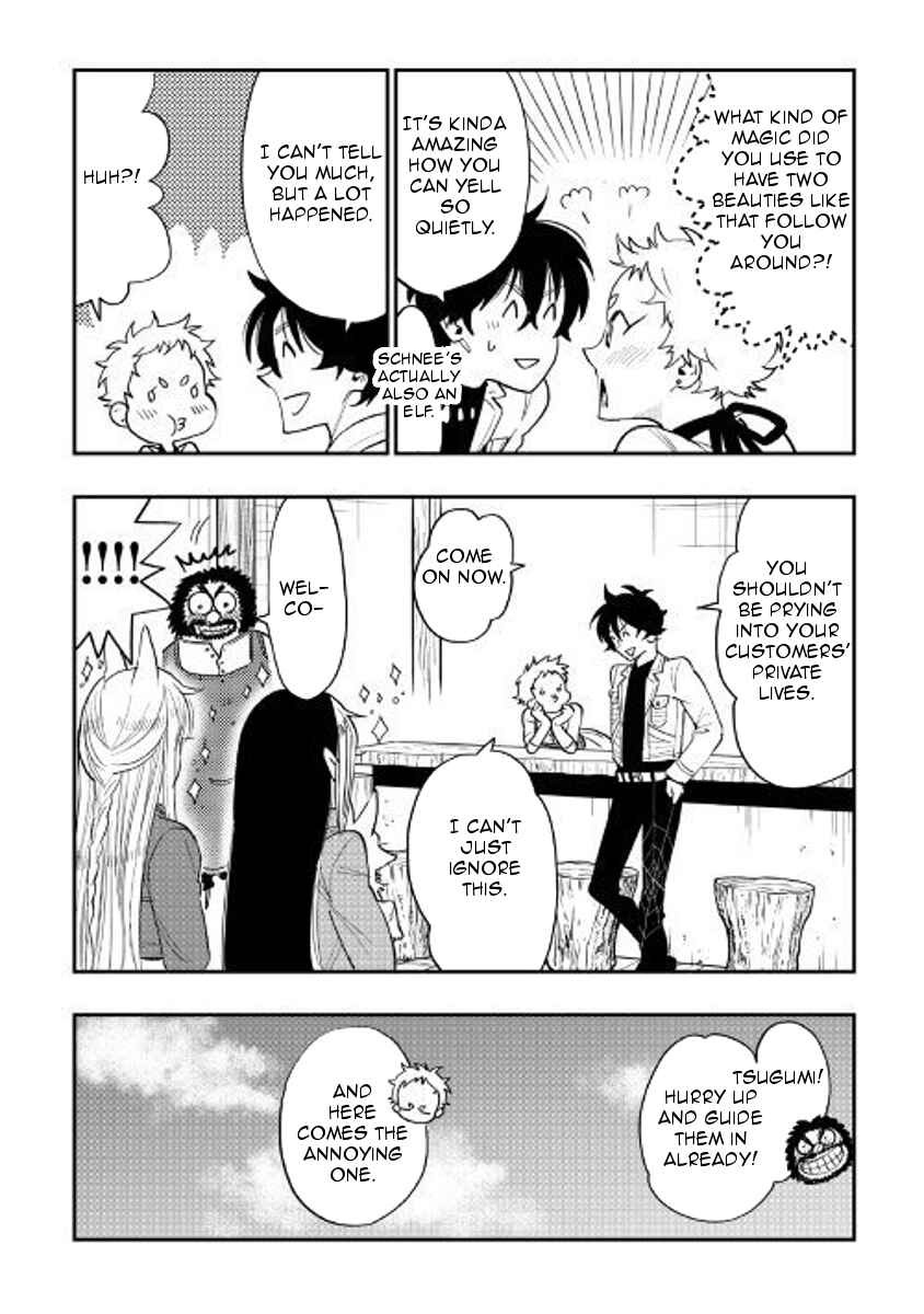 Page 30 Chapter 37 The New Gate