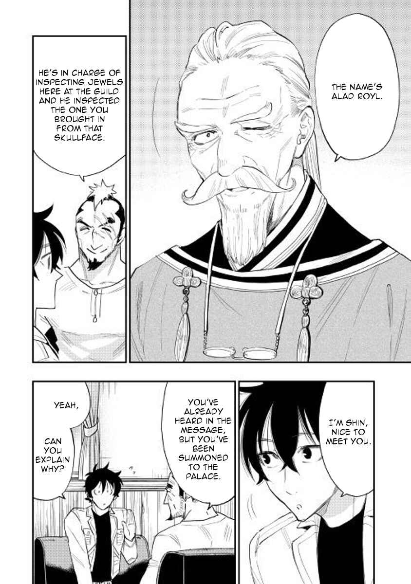 Page 8 Chapter 37 The New Gate
