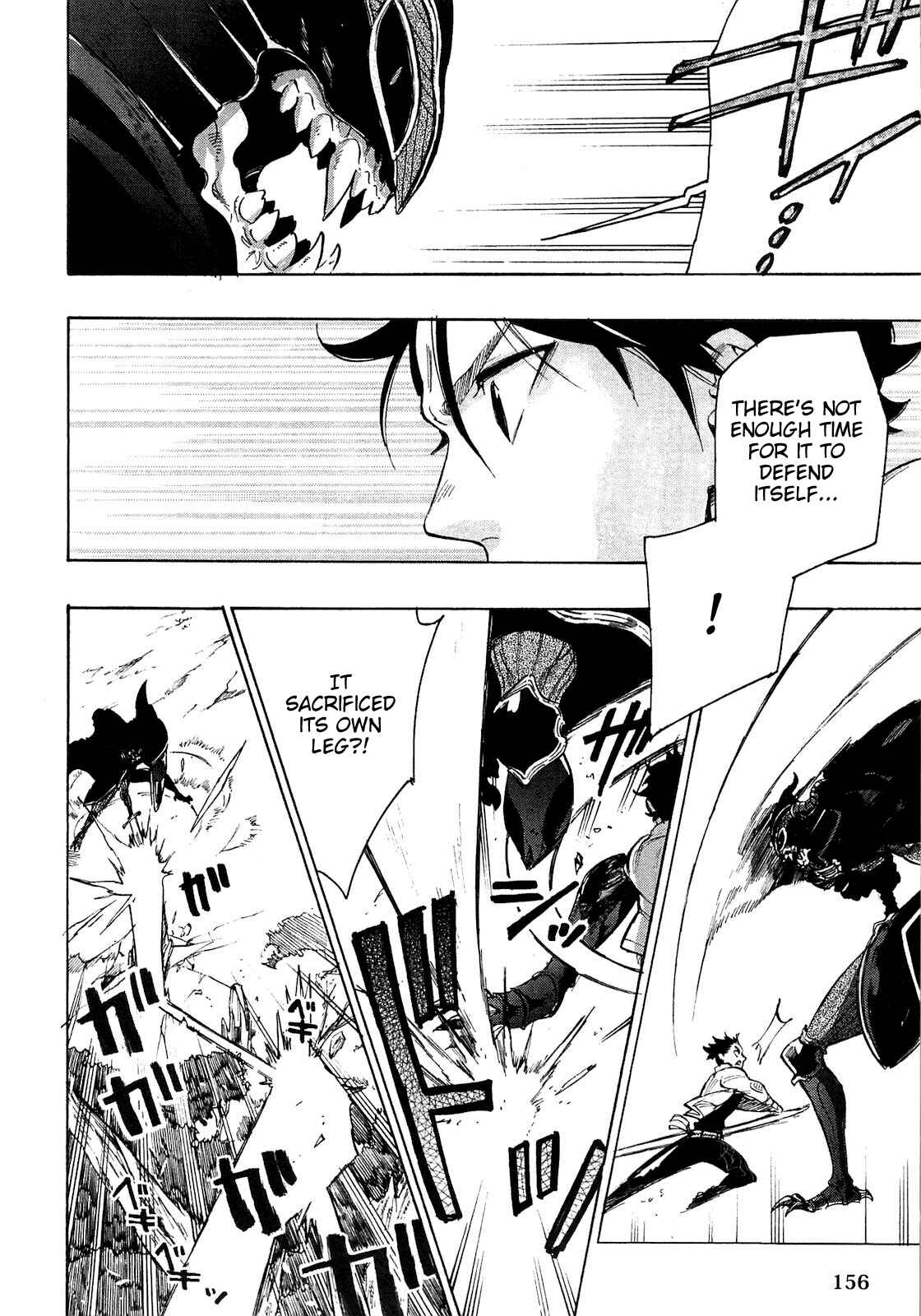 Page 6 Chapter 6 The New Gate