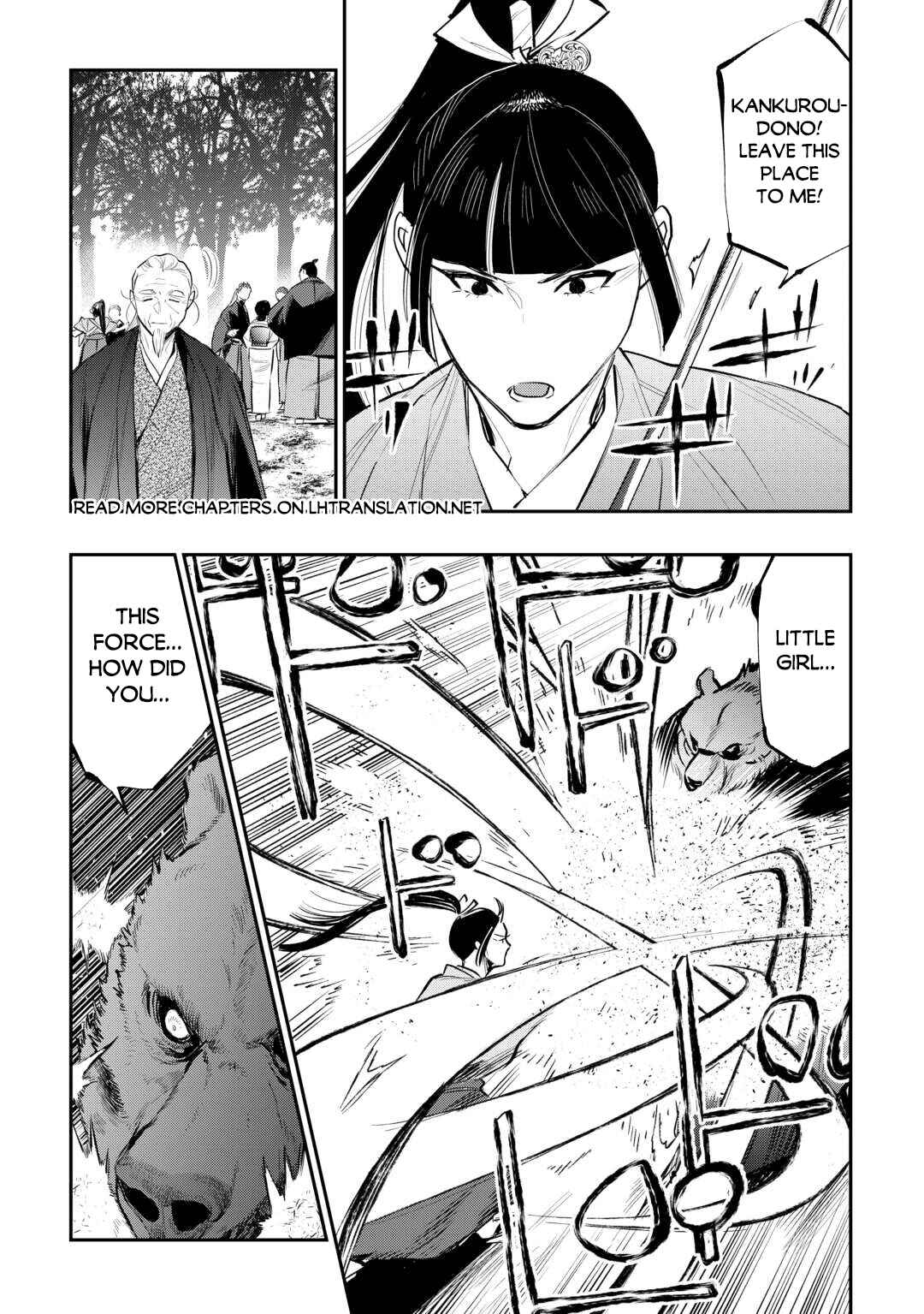 Page 11 Chapter 117 The New Gate