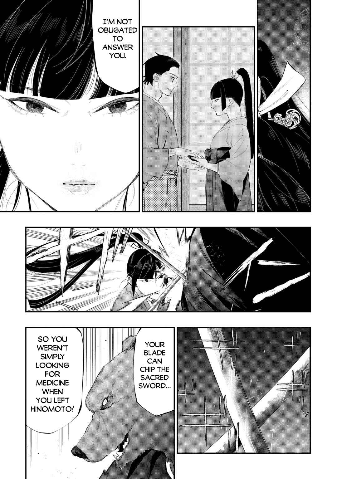 Page 12 Chapter 117 The New Gate