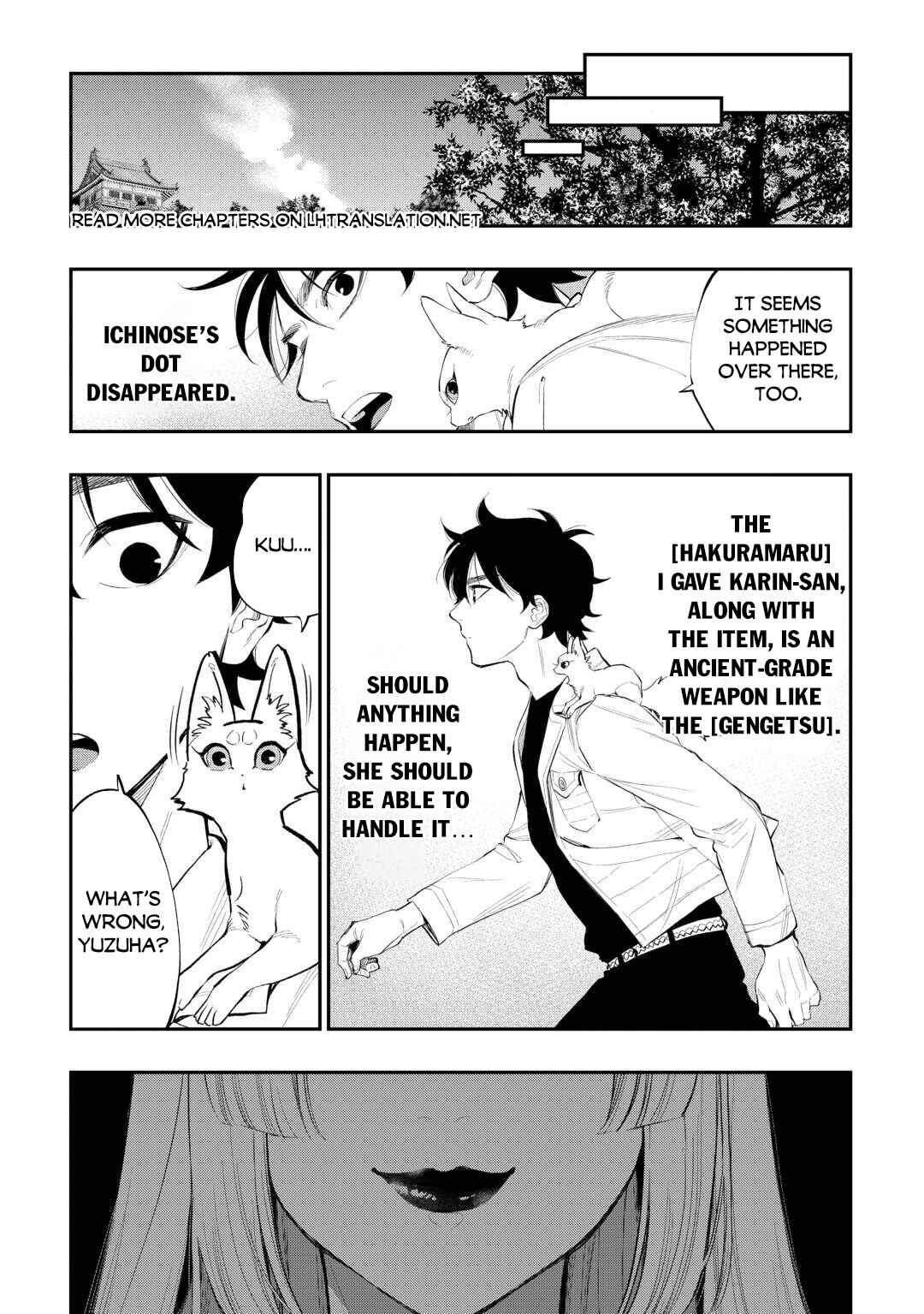 Page 19 Chapter 117 The New Gate