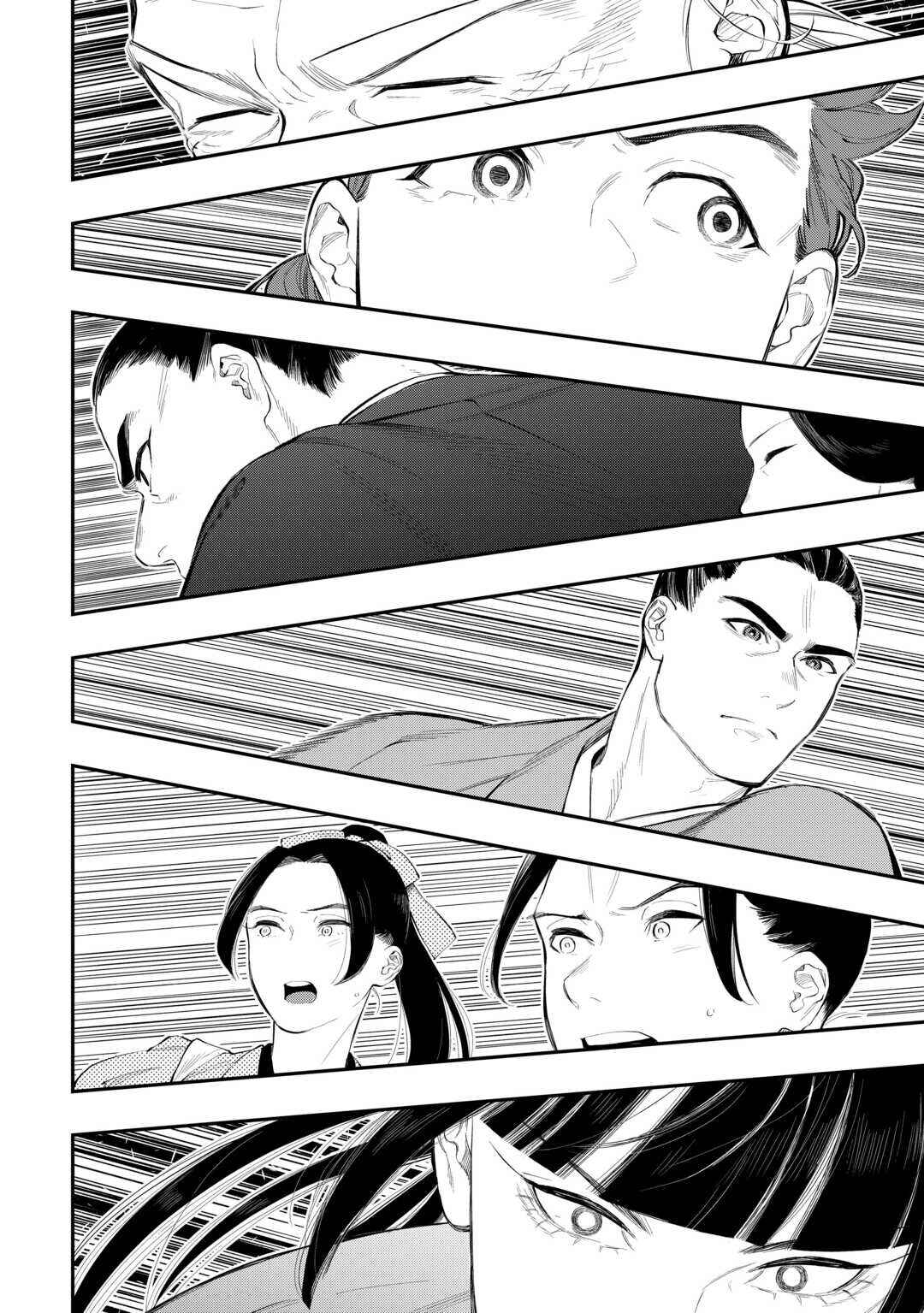 Page 3 Chapter 117 The New Gate