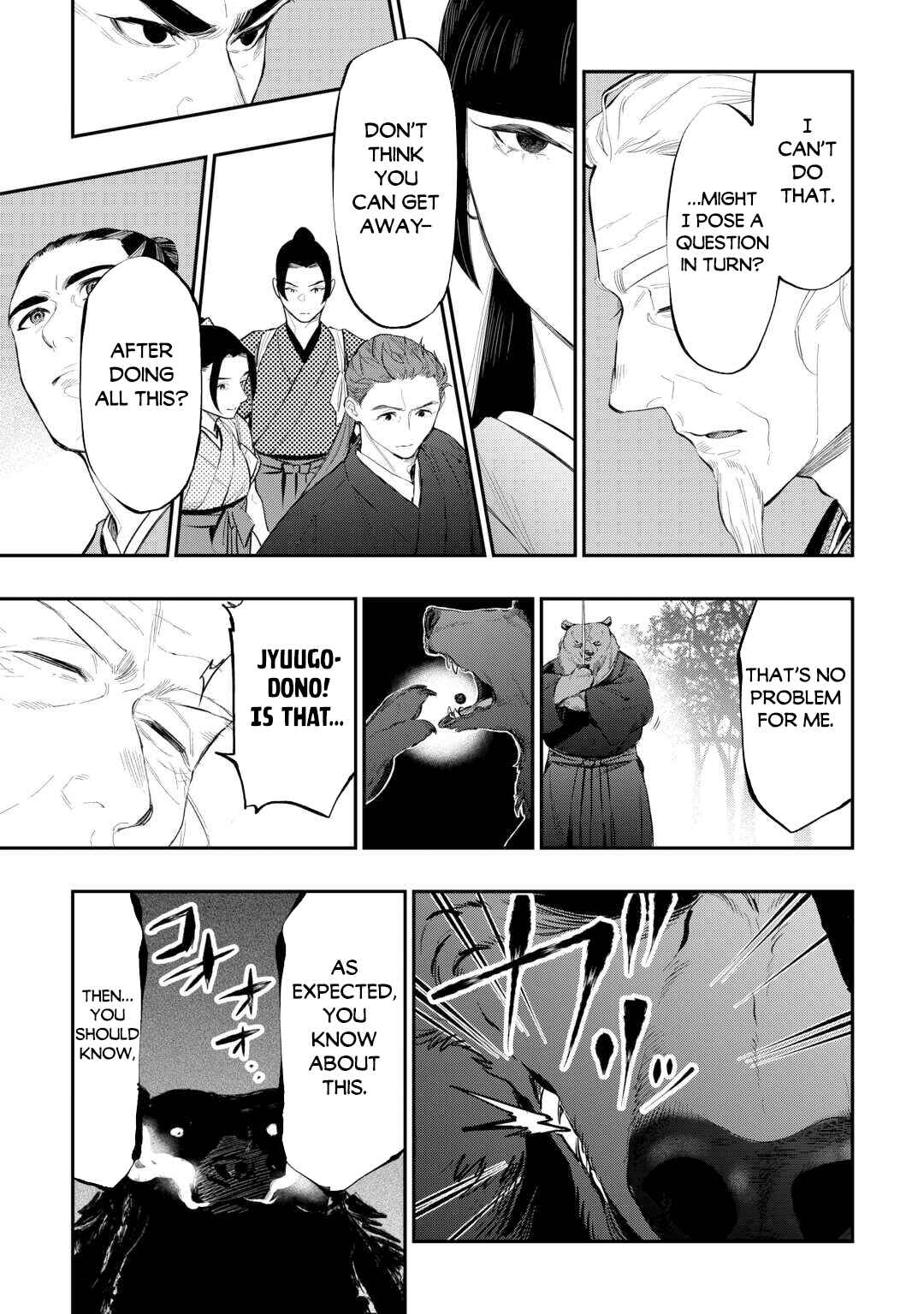 Page 6 Chapter 117 The New Gate