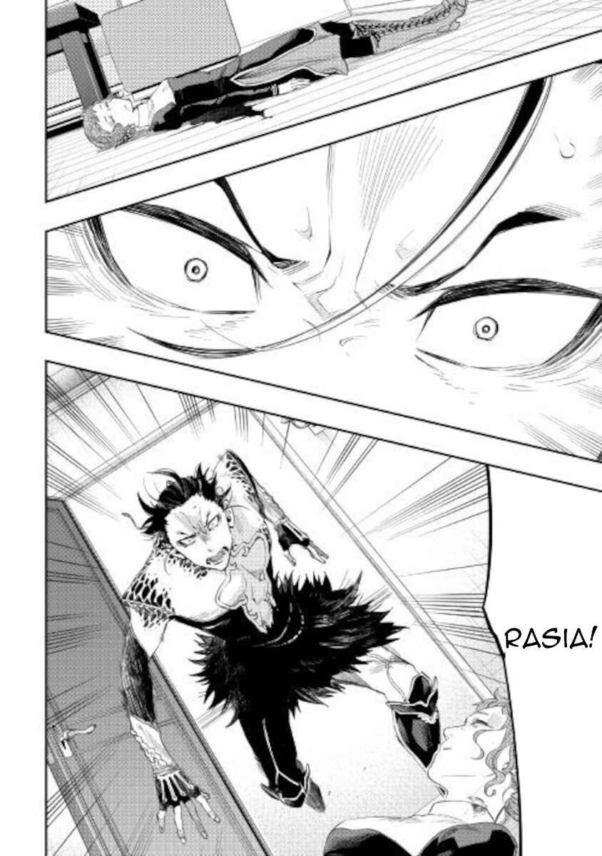 Page 10 Chapter 65 The New Gate